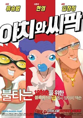 日韩午夜精品